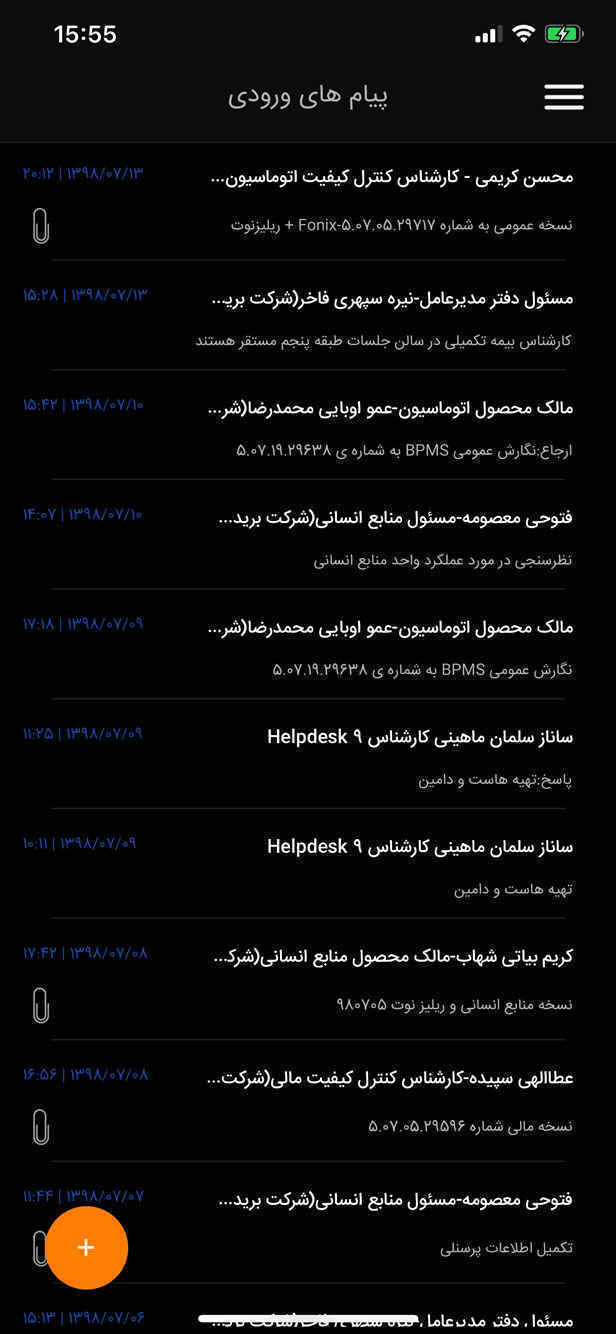 پرگار