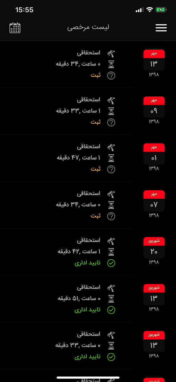 پرگار