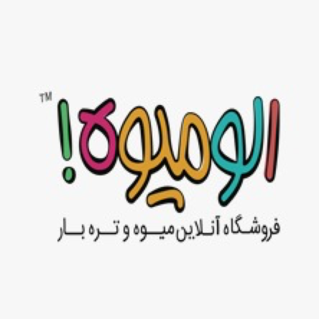 دانلود الو میوه | اناردونی