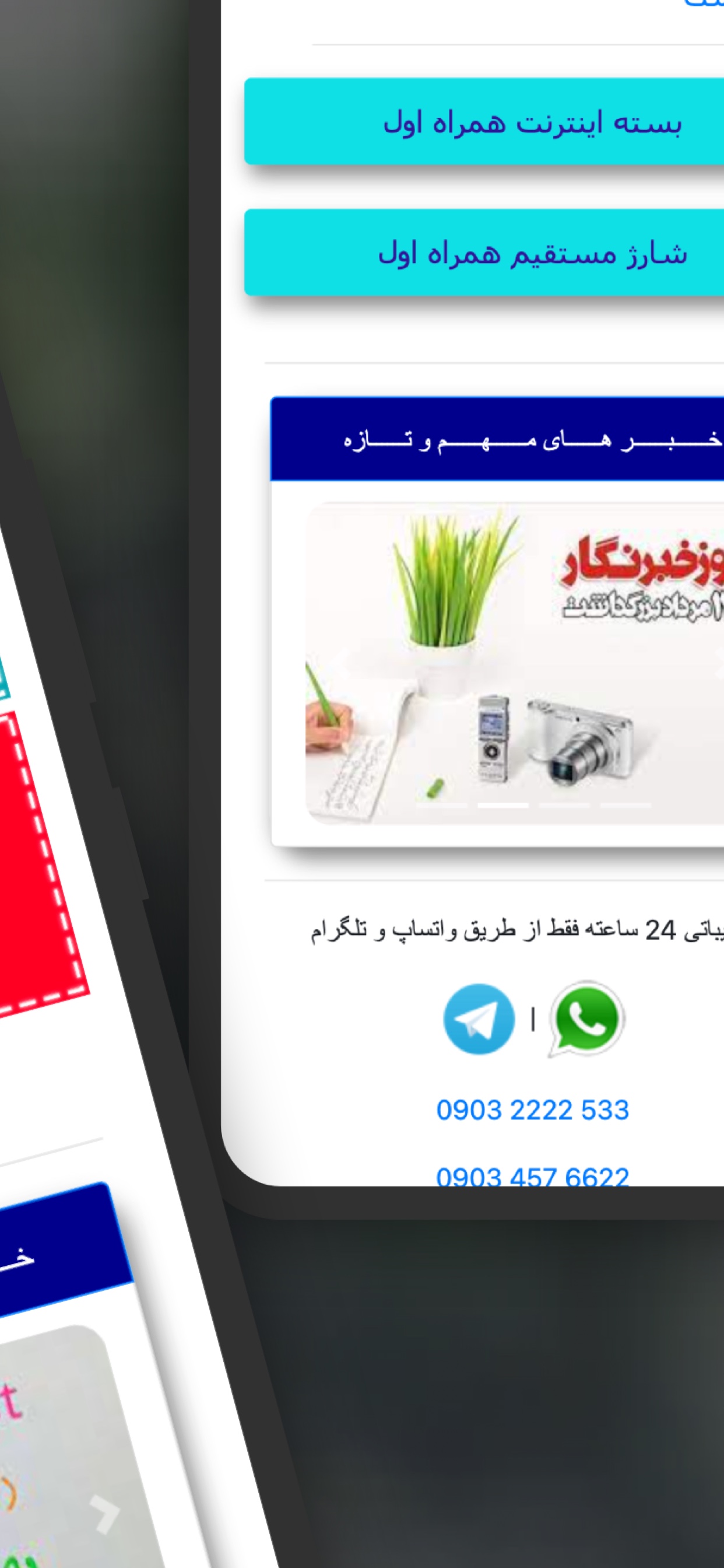 مدال شارژ