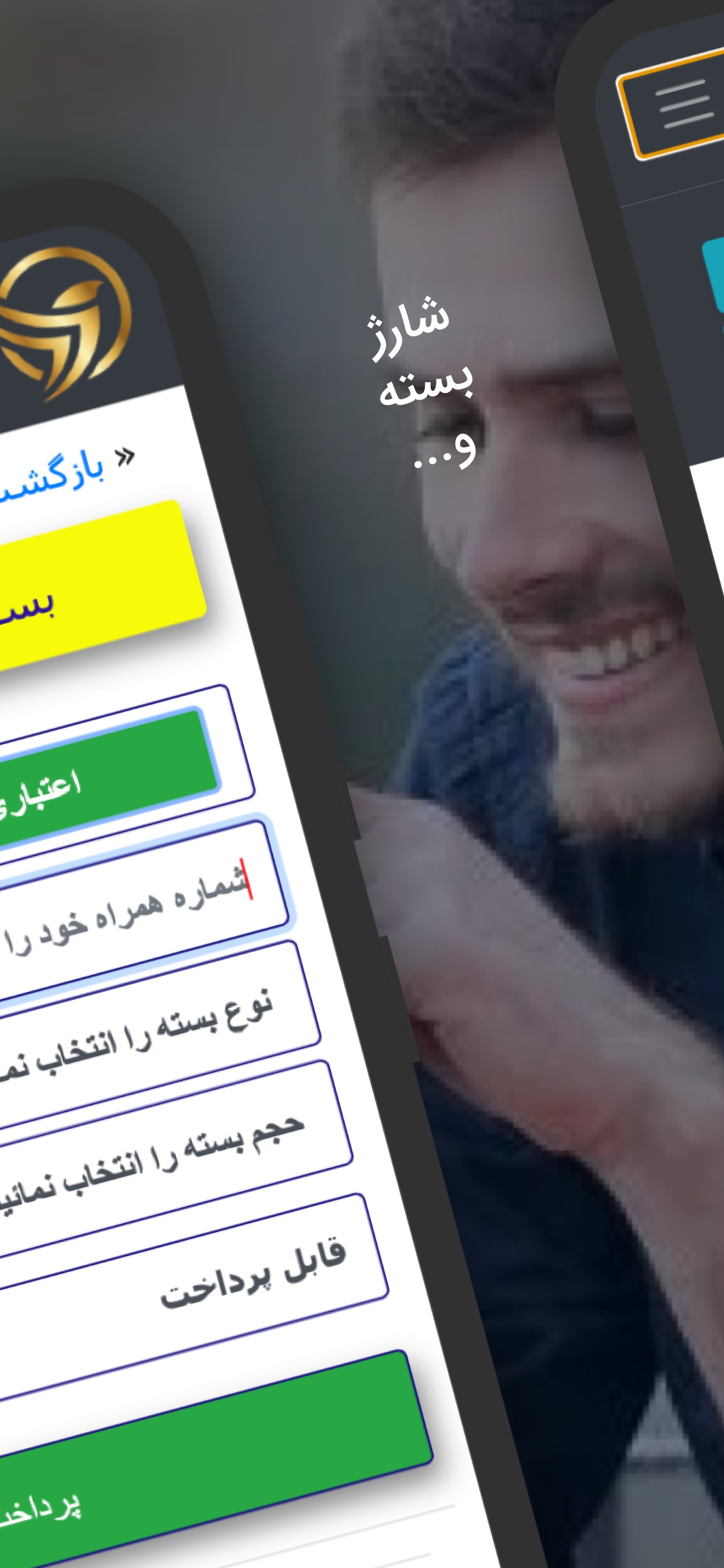 مدال شارژ