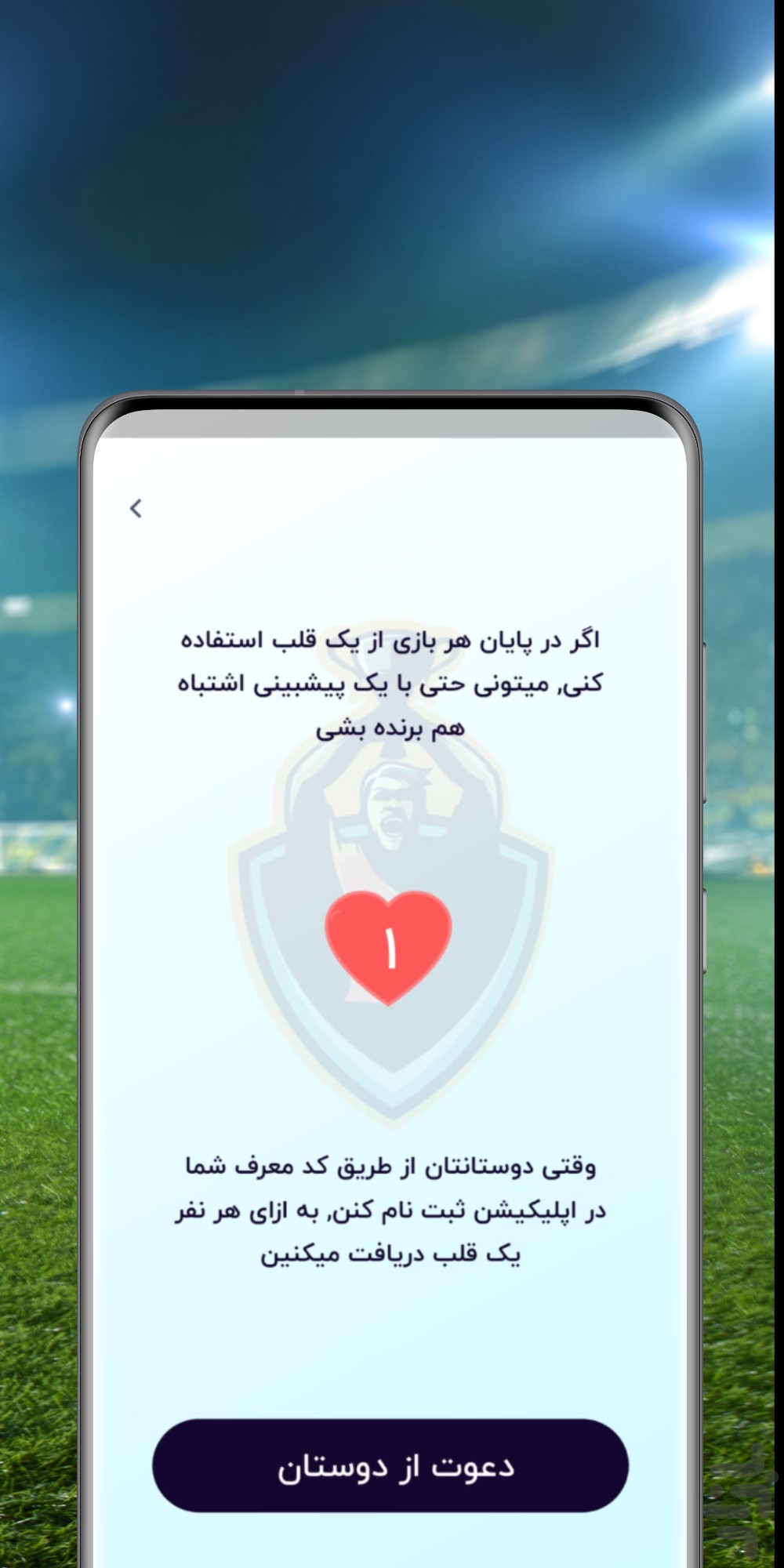 پات
