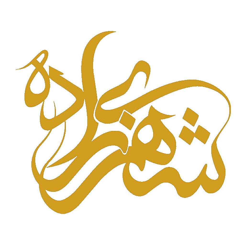 دکتر شهری‌زاده | Dr Shahrizadeh