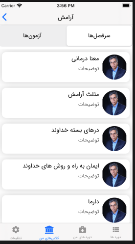 دکتر شهری‌زاده | Dr Shahrizadeh