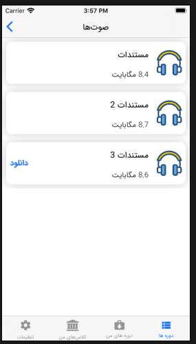 دکتر شهری‌زاده | Dr Shahrizadeh