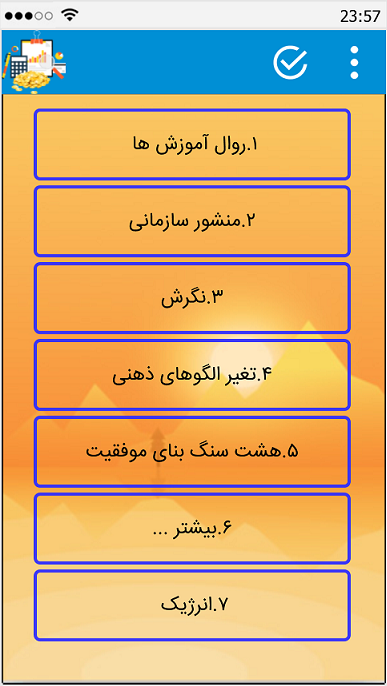 تلفیق هنر