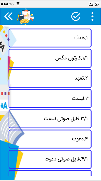 تلفیق هنر
