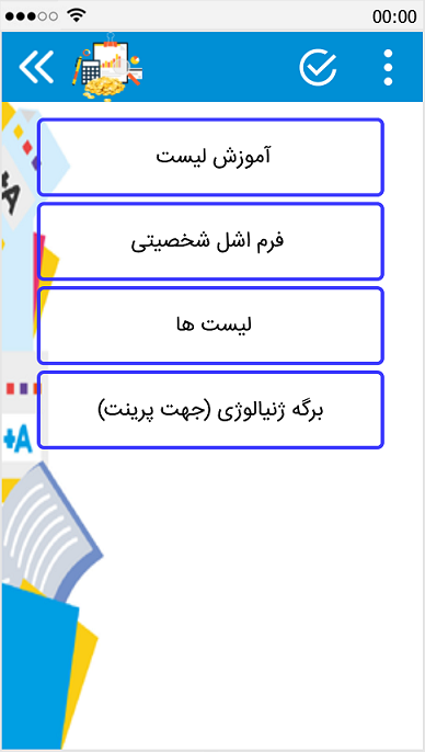 تلفیق هنر