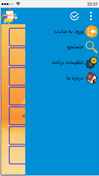 تلفیق هنر