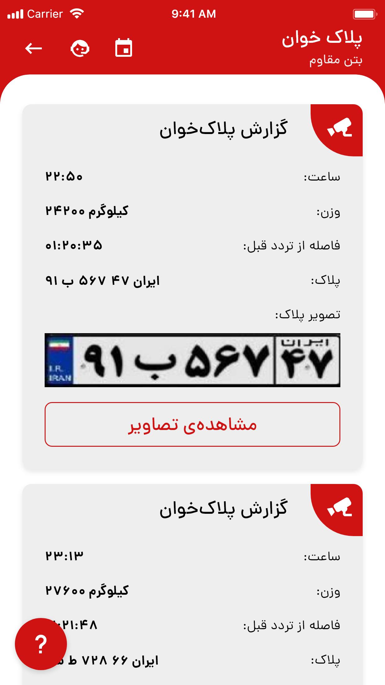 کیانو