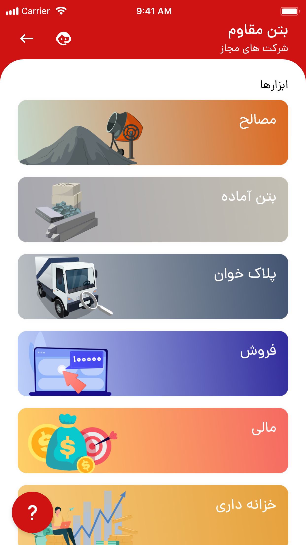 کیانو