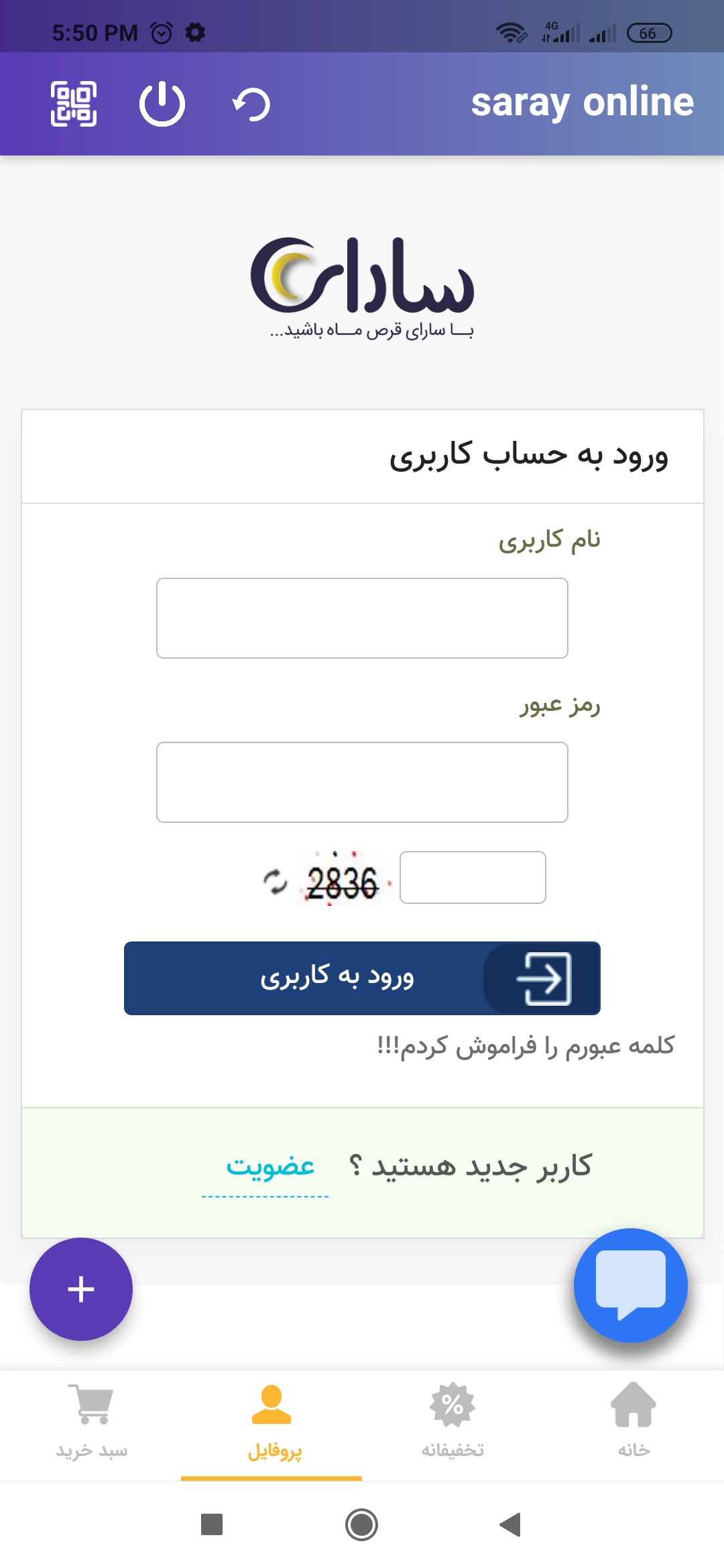 sarayonline