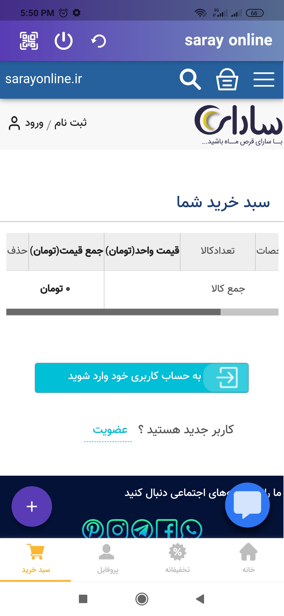 sarayonline