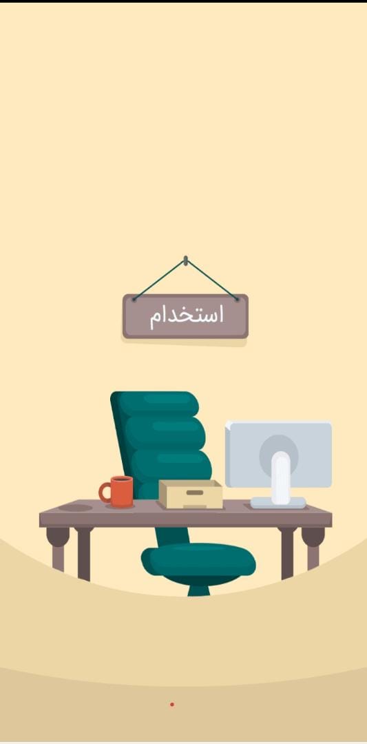 میدون کار