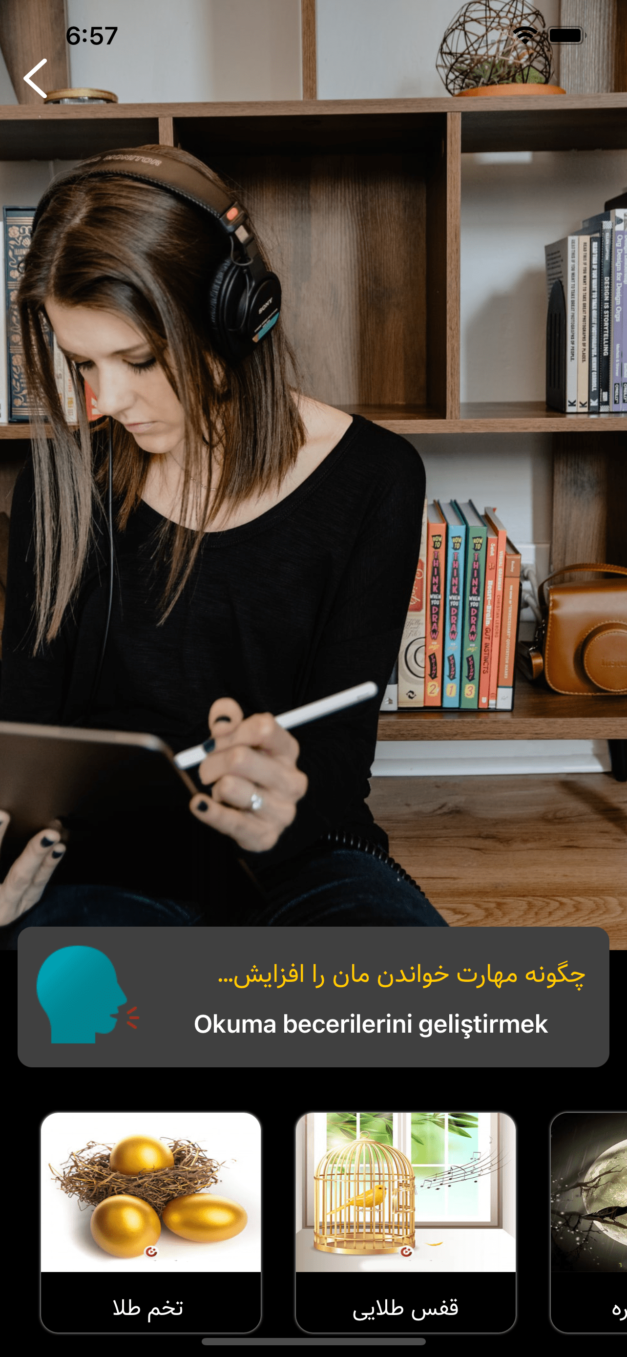 آموزش زبان ترکی استانبولی
