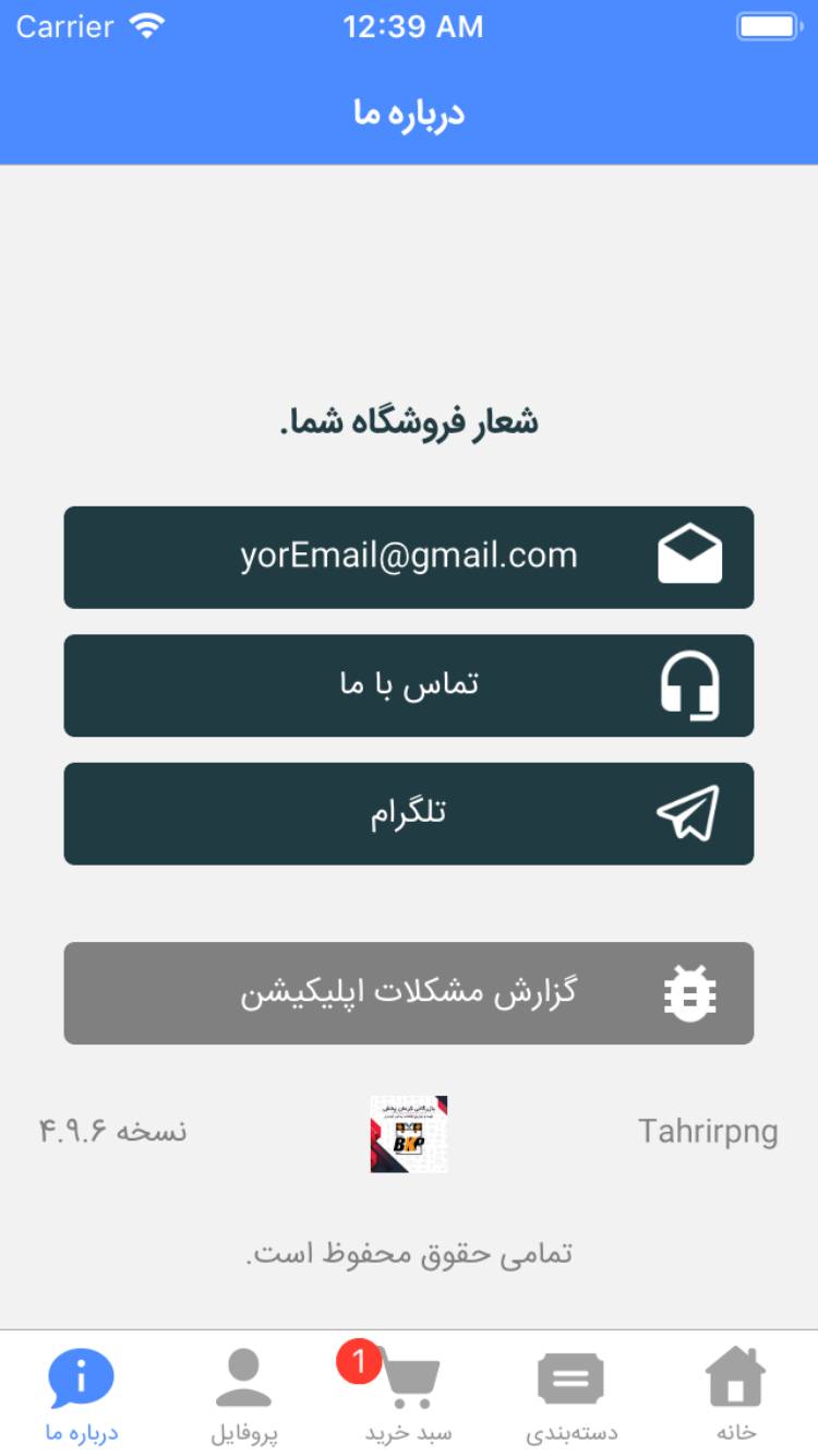 لوازم تحریر پنگوئن
