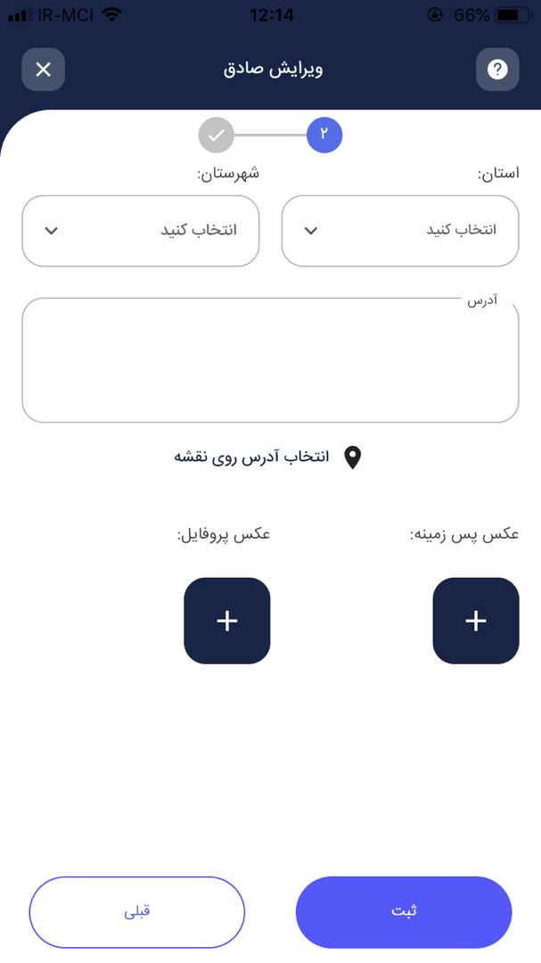 دوک