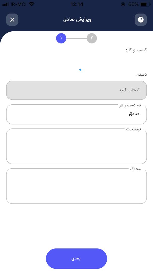 دوک