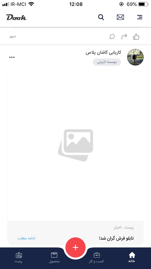 دوک