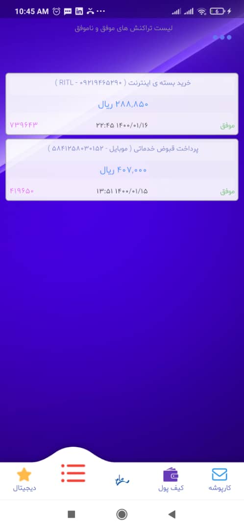 سرمایه