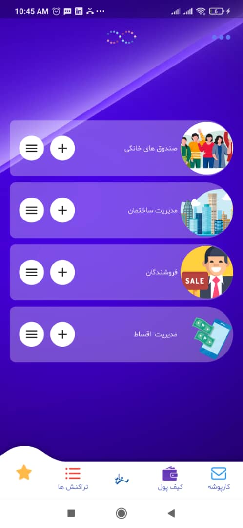 سرمایه
