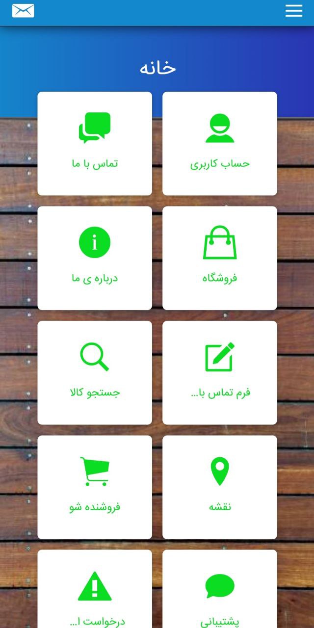 مستر سام