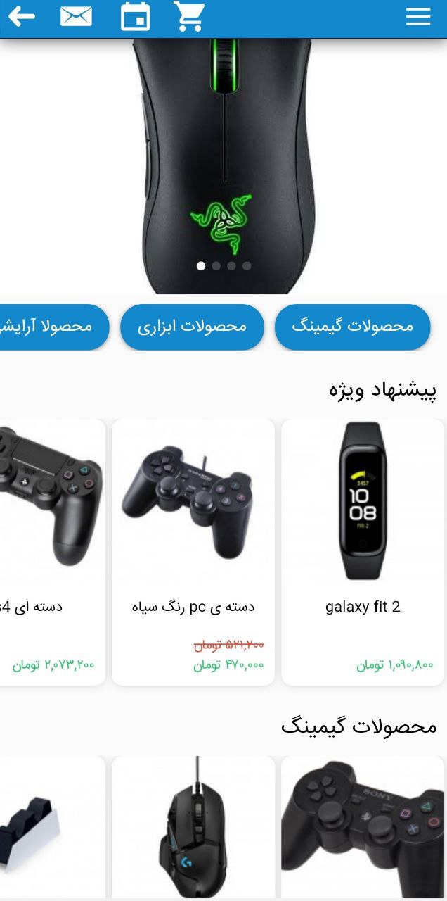 مستر سام