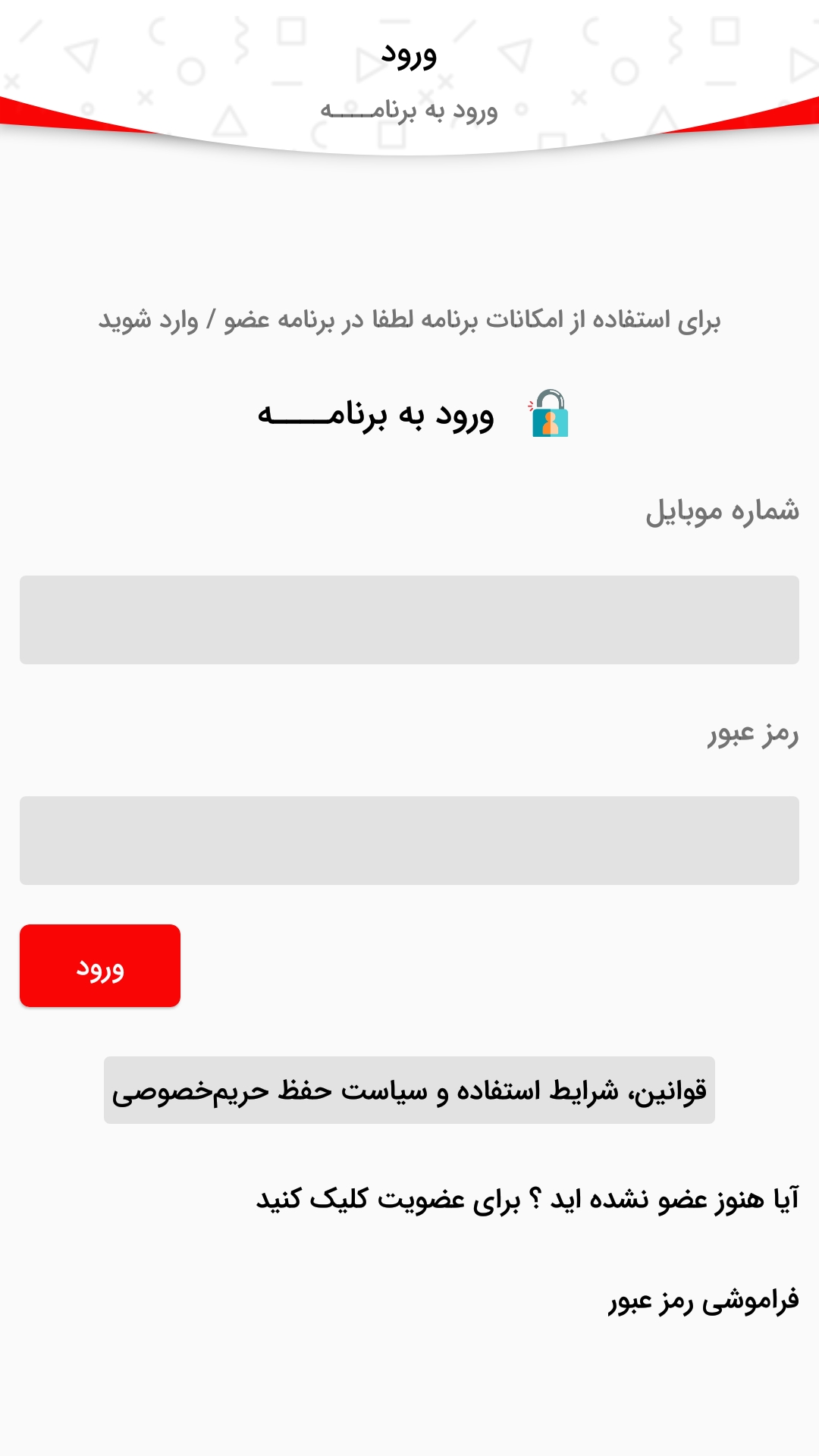 ایستگاه ترکیه