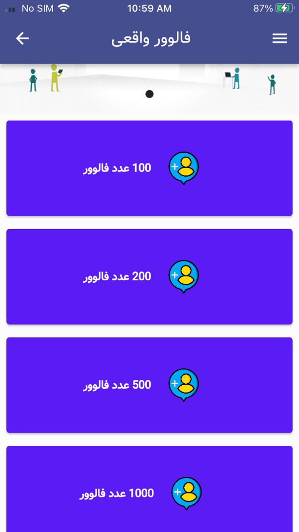 فالوور بگیر کلاب هاوس