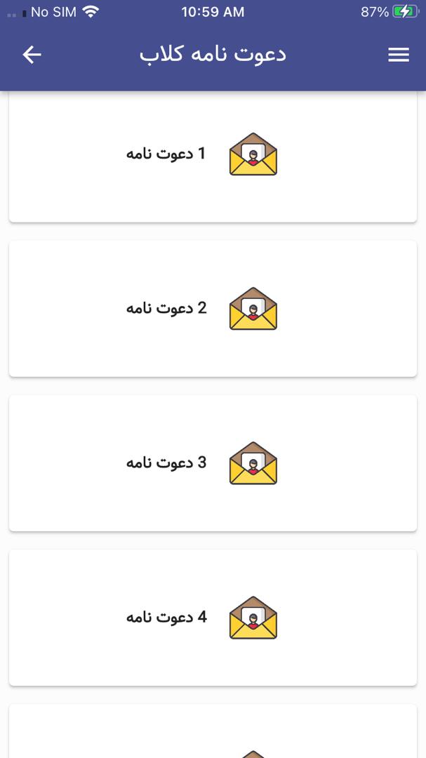 فالوور بگیر کلاب هاوس