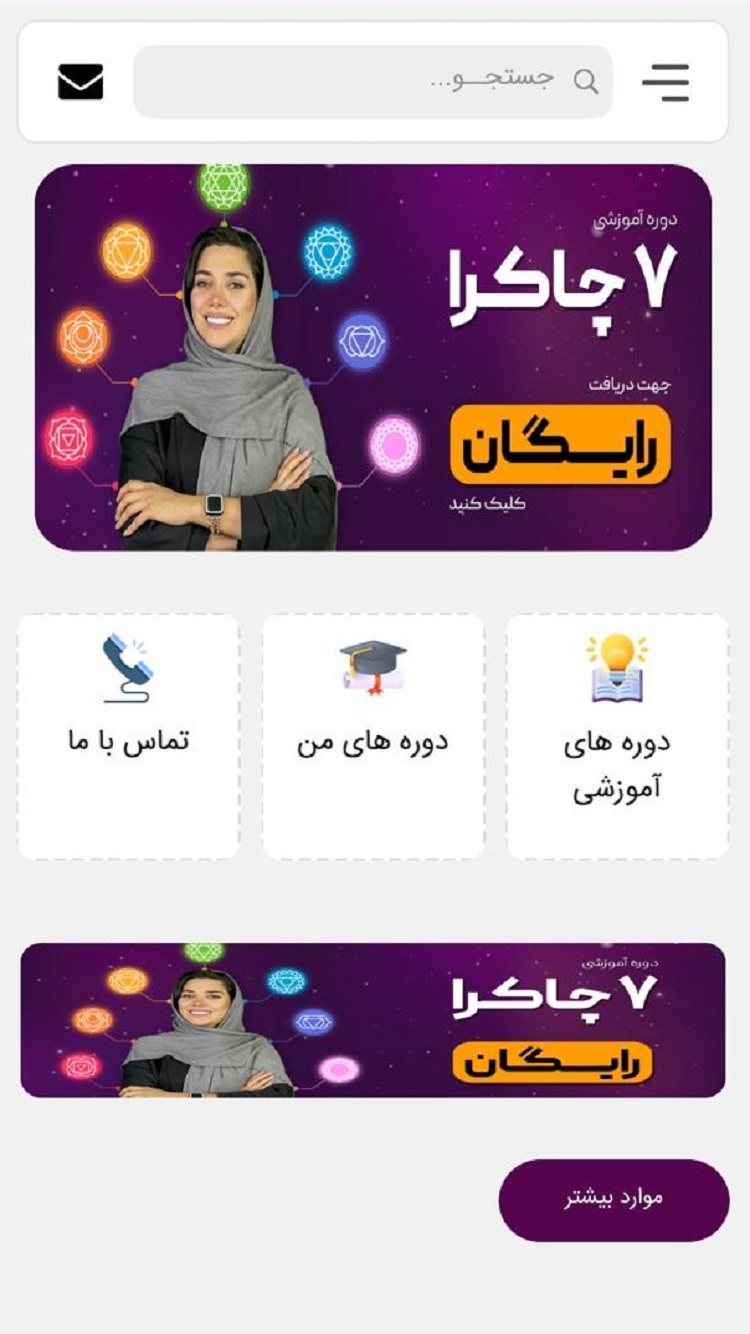 رها رادمنش