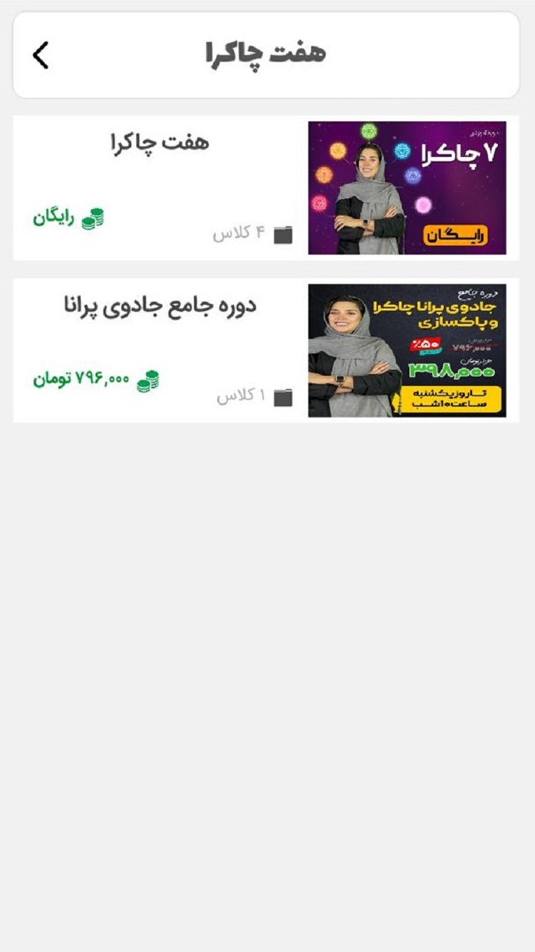 رها رادمنش