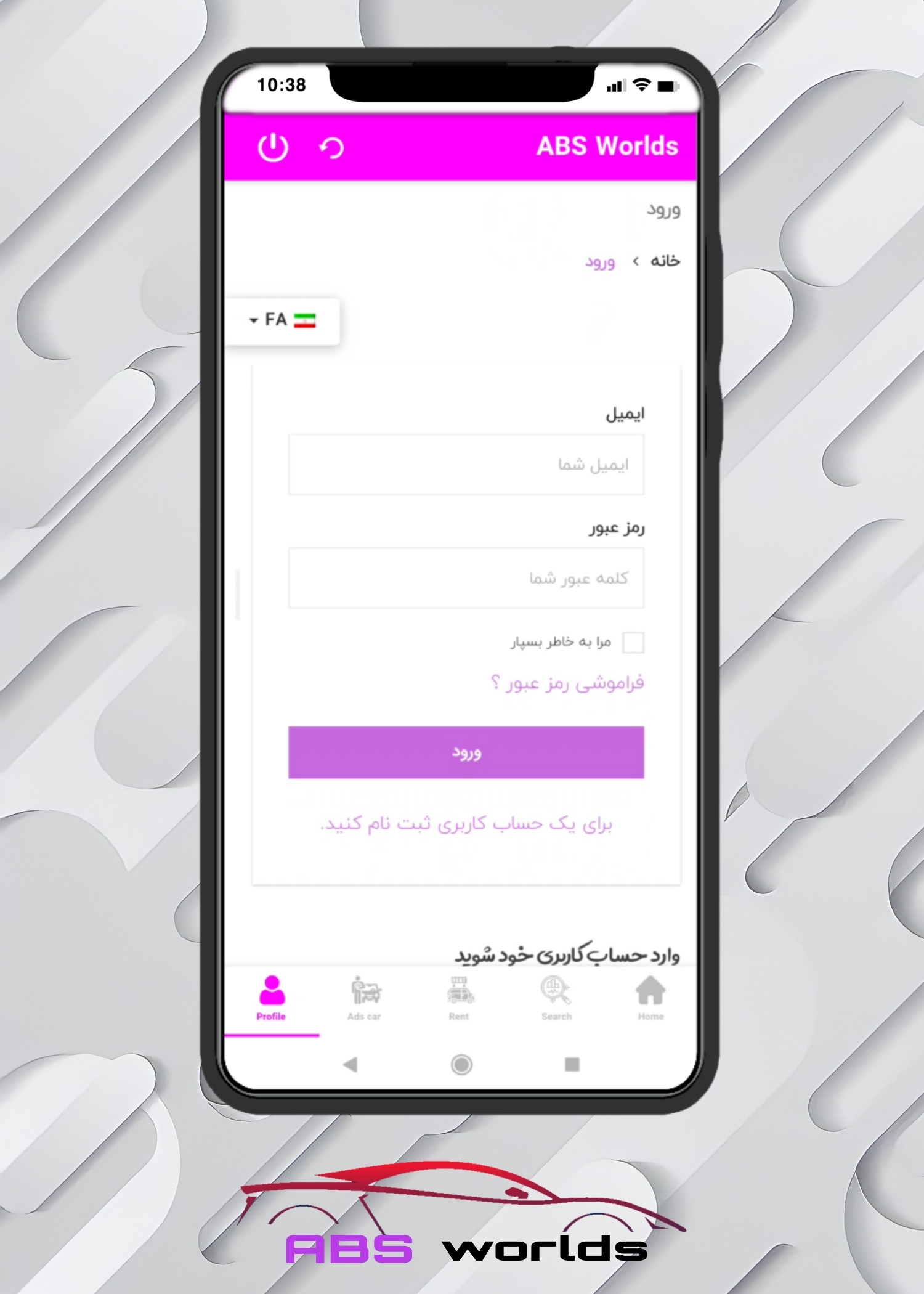 ABS Worlds | خرید و فروش خودرو