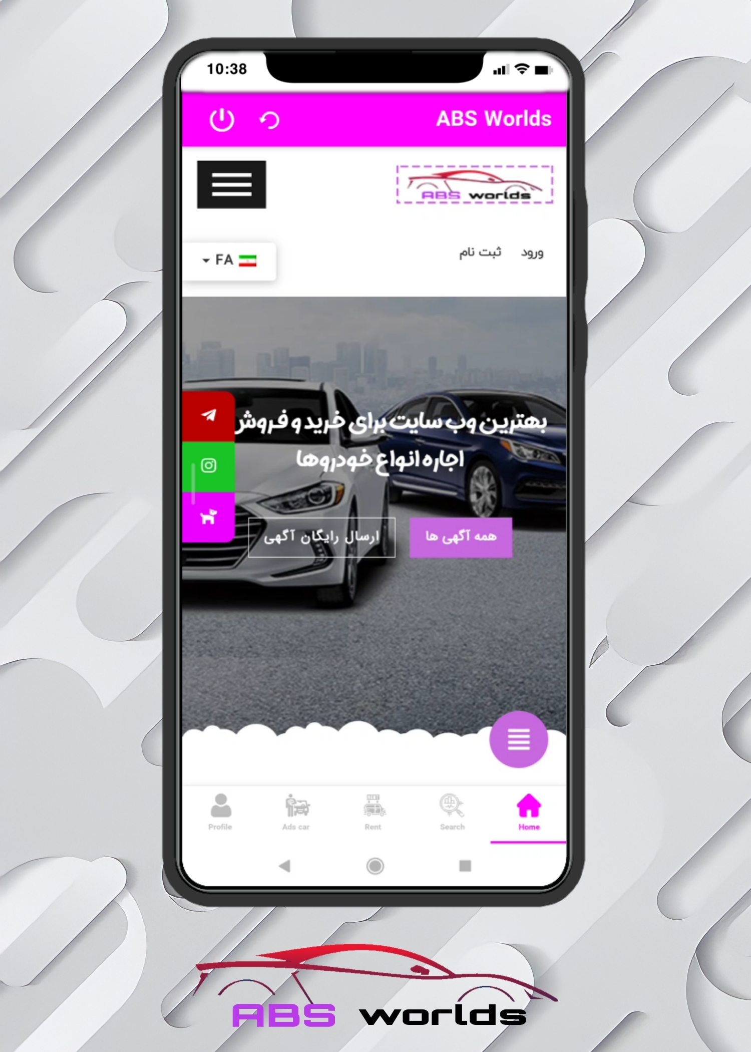 ABS Worlds | خرید و فروش خودرو