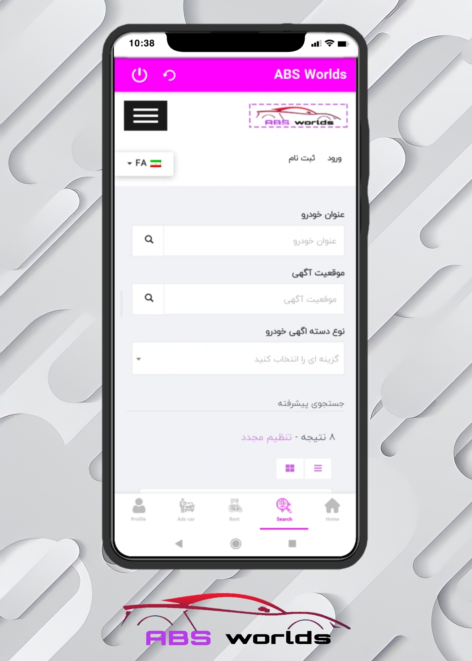 ABS Worlds | خرید و فروش خودرو