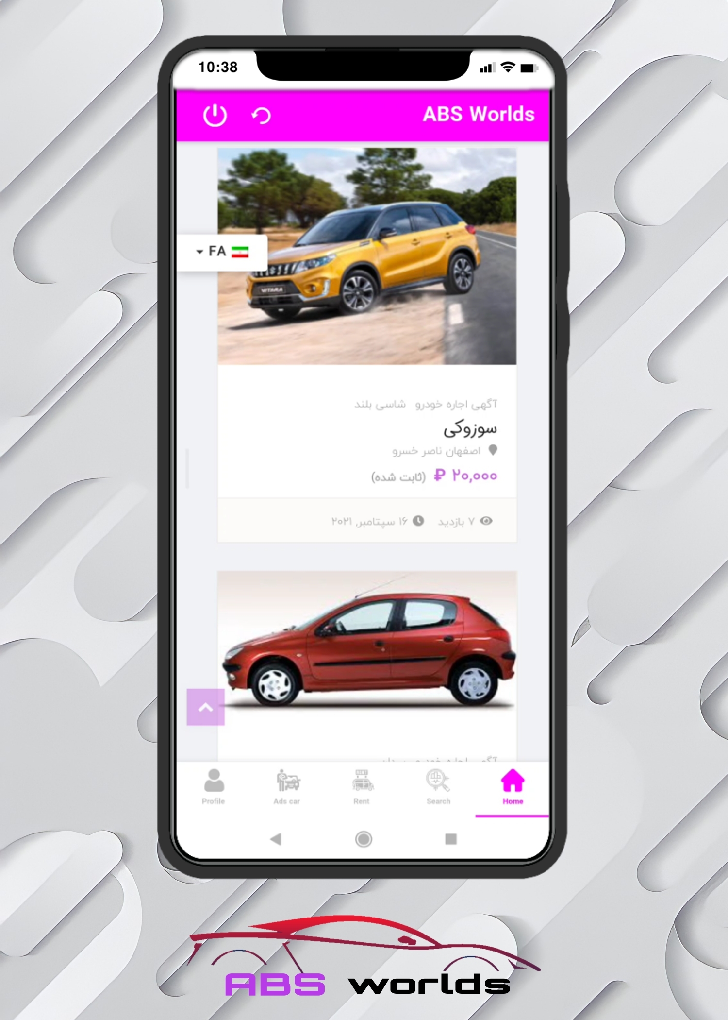 ABS Worlds | خرید و فروش خودرو