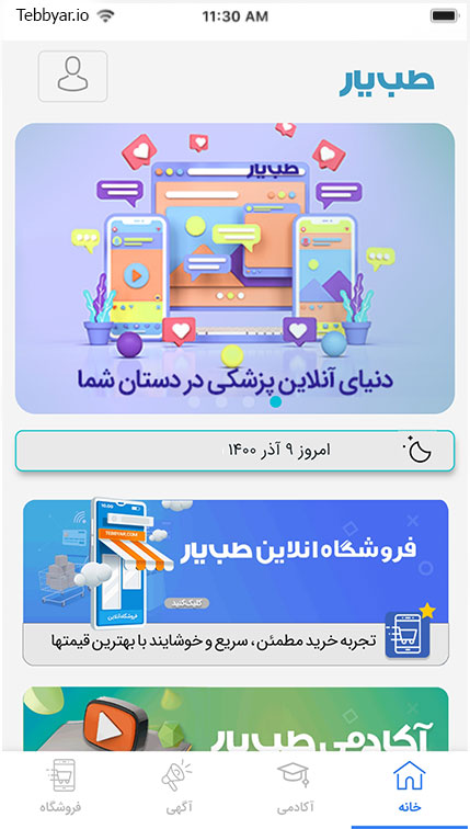 طب یار