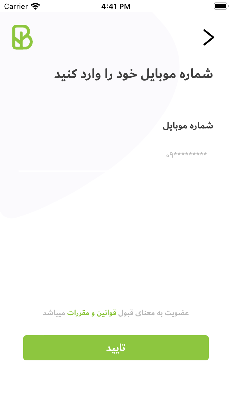 برگ من