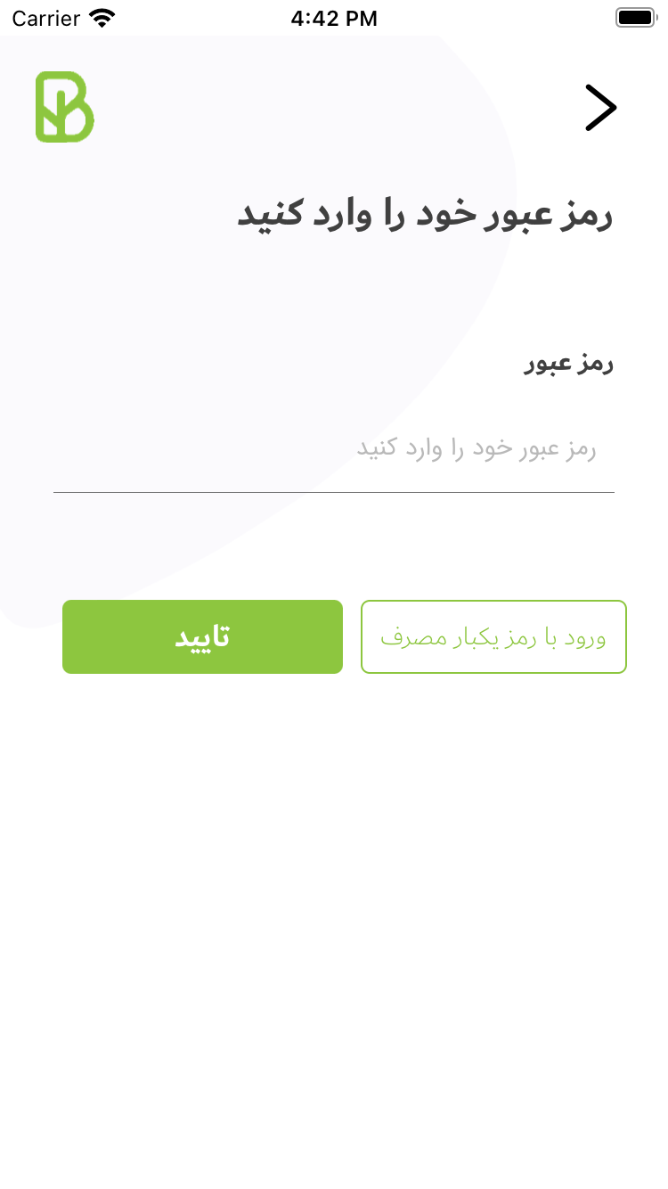 برگ من