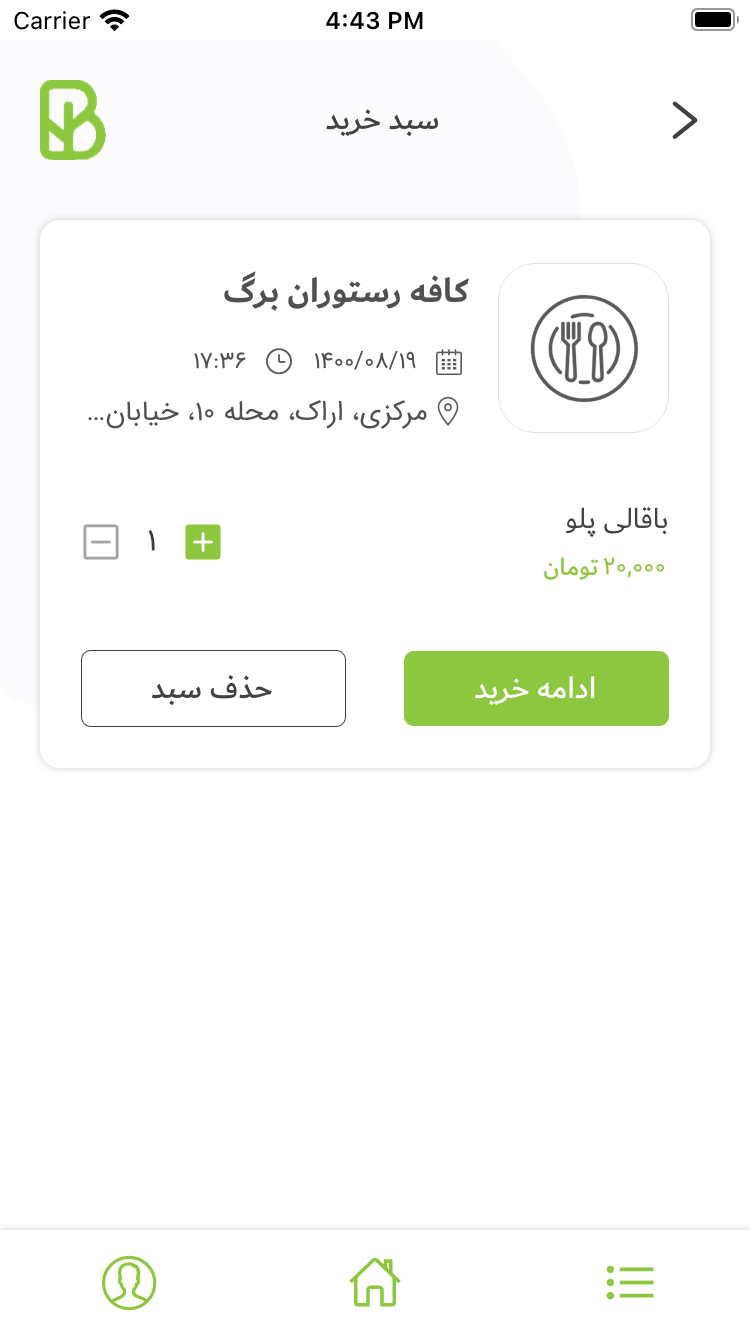 برگ من