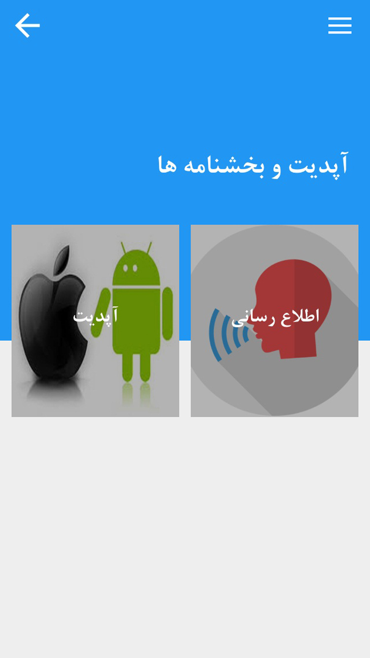همیار بیمه