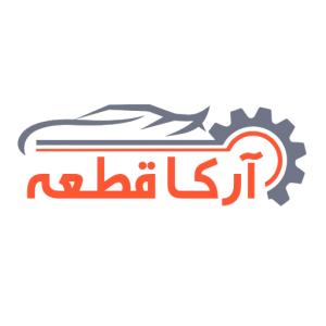 فروشگاه آرکاقطعه