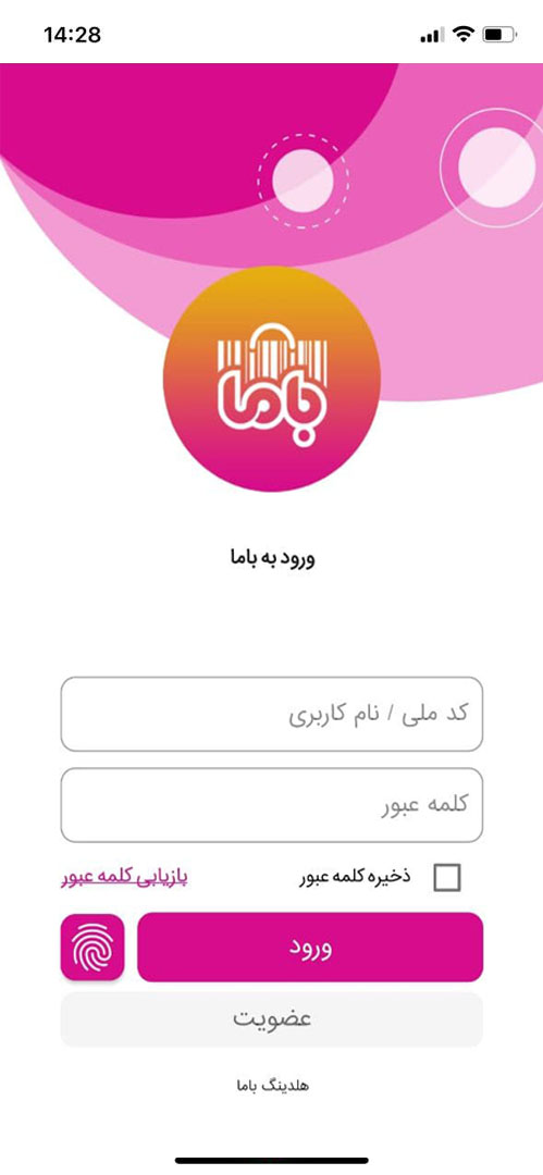 هایپرباما