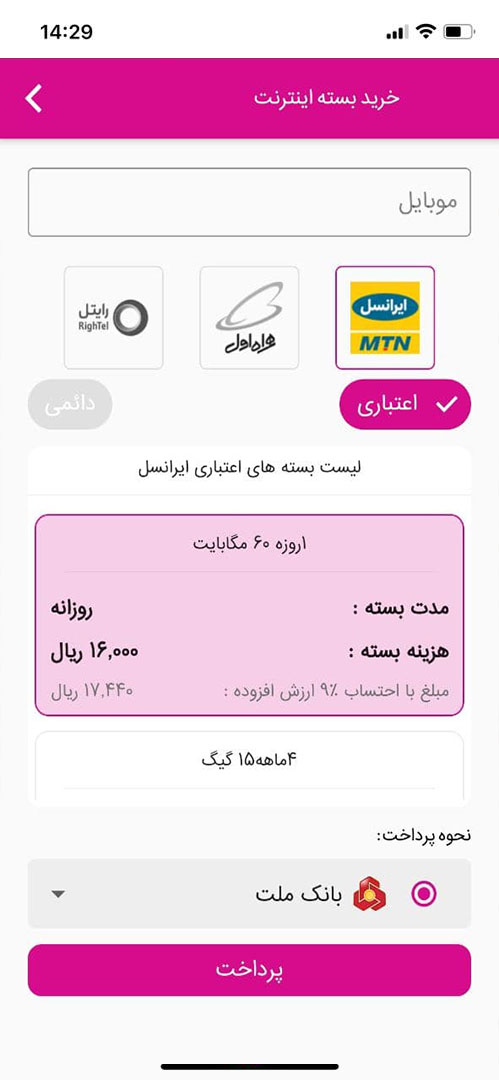 هایپرباما