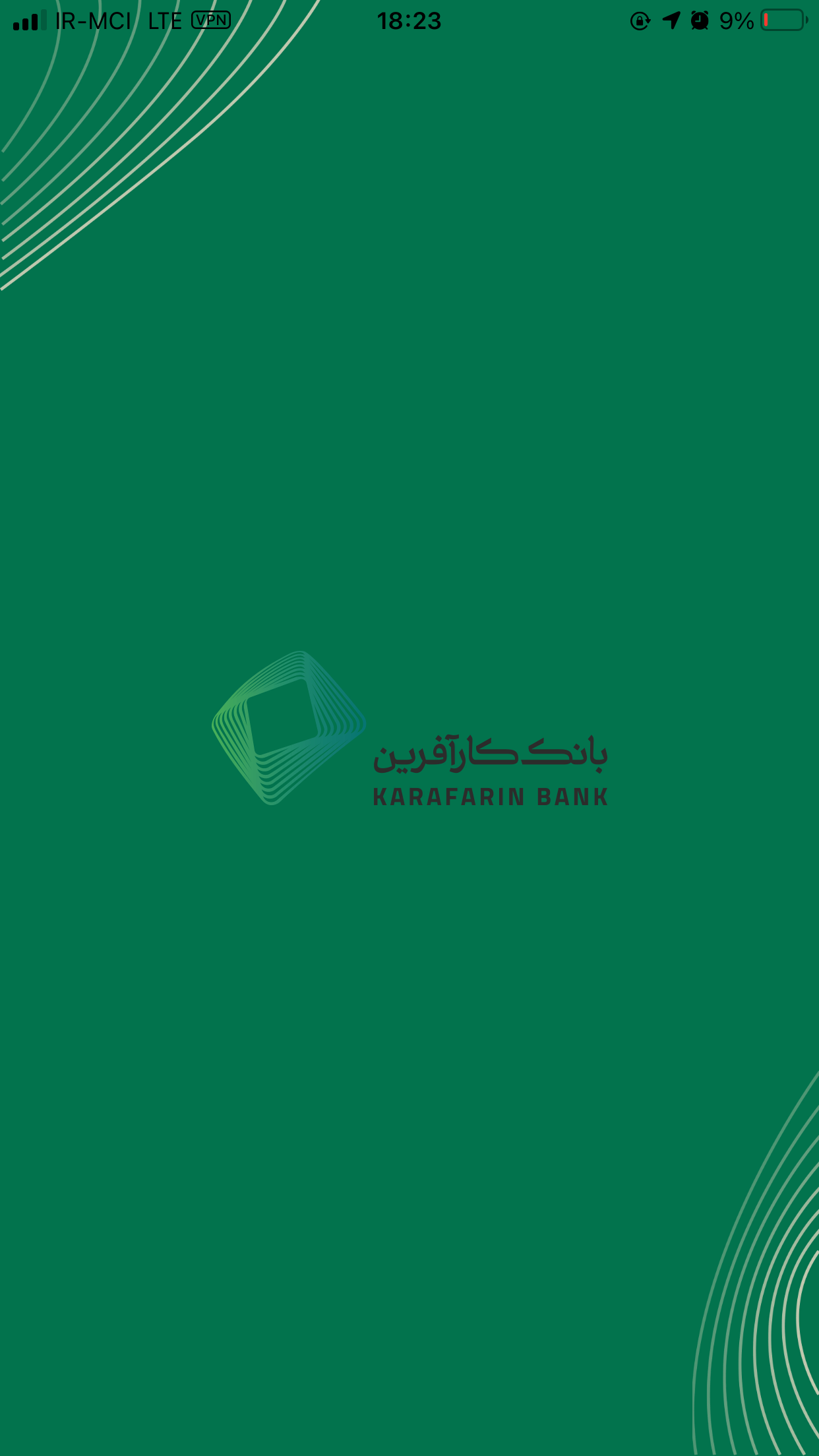 هم آفرین