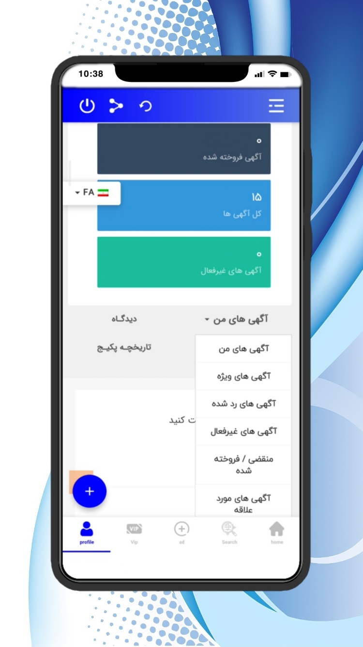 دیوار جهانی