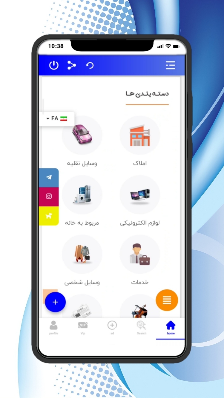 دیوار جهانی