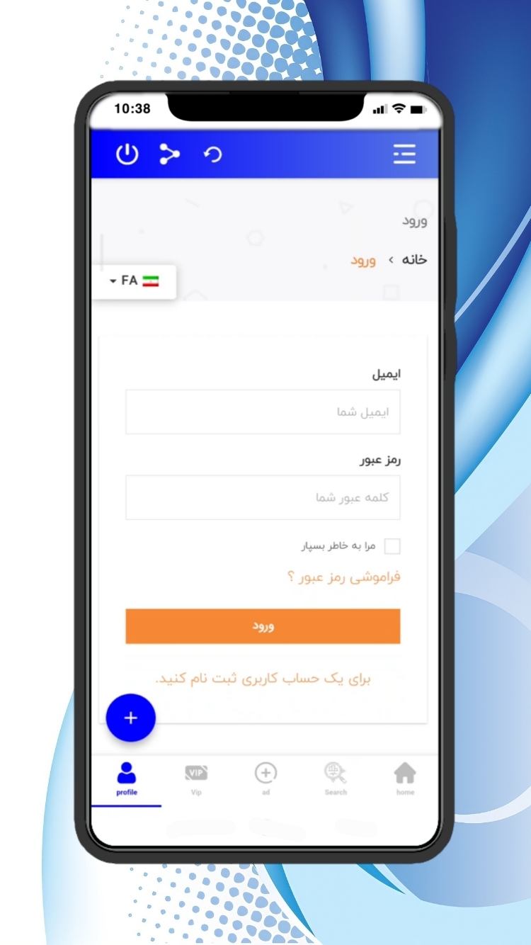 دیوار جهانی