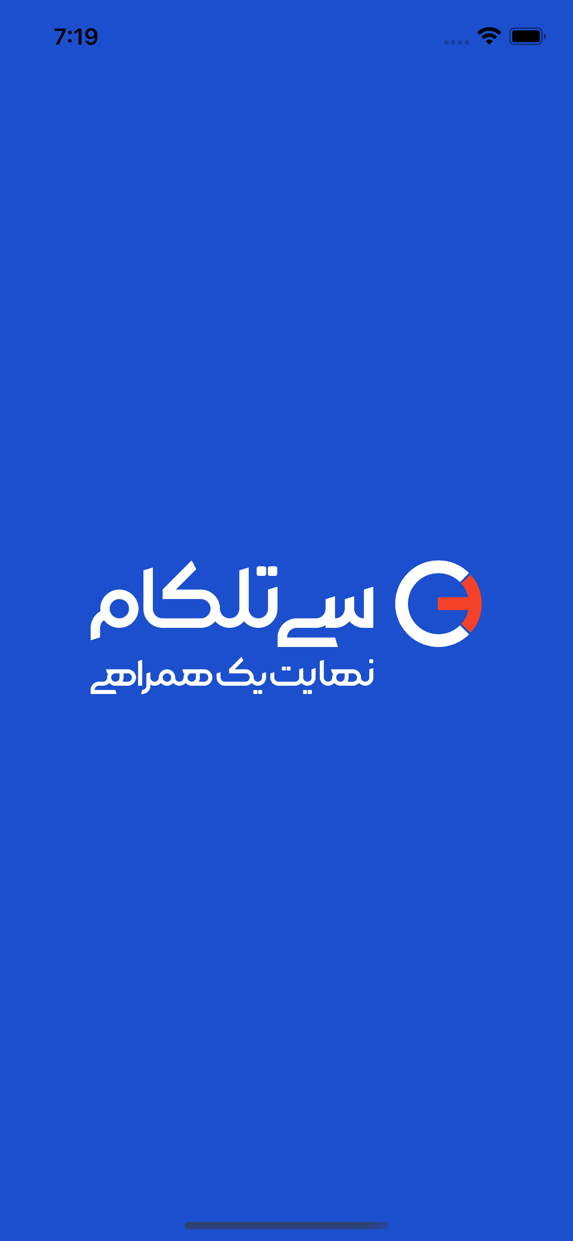 ctelecom