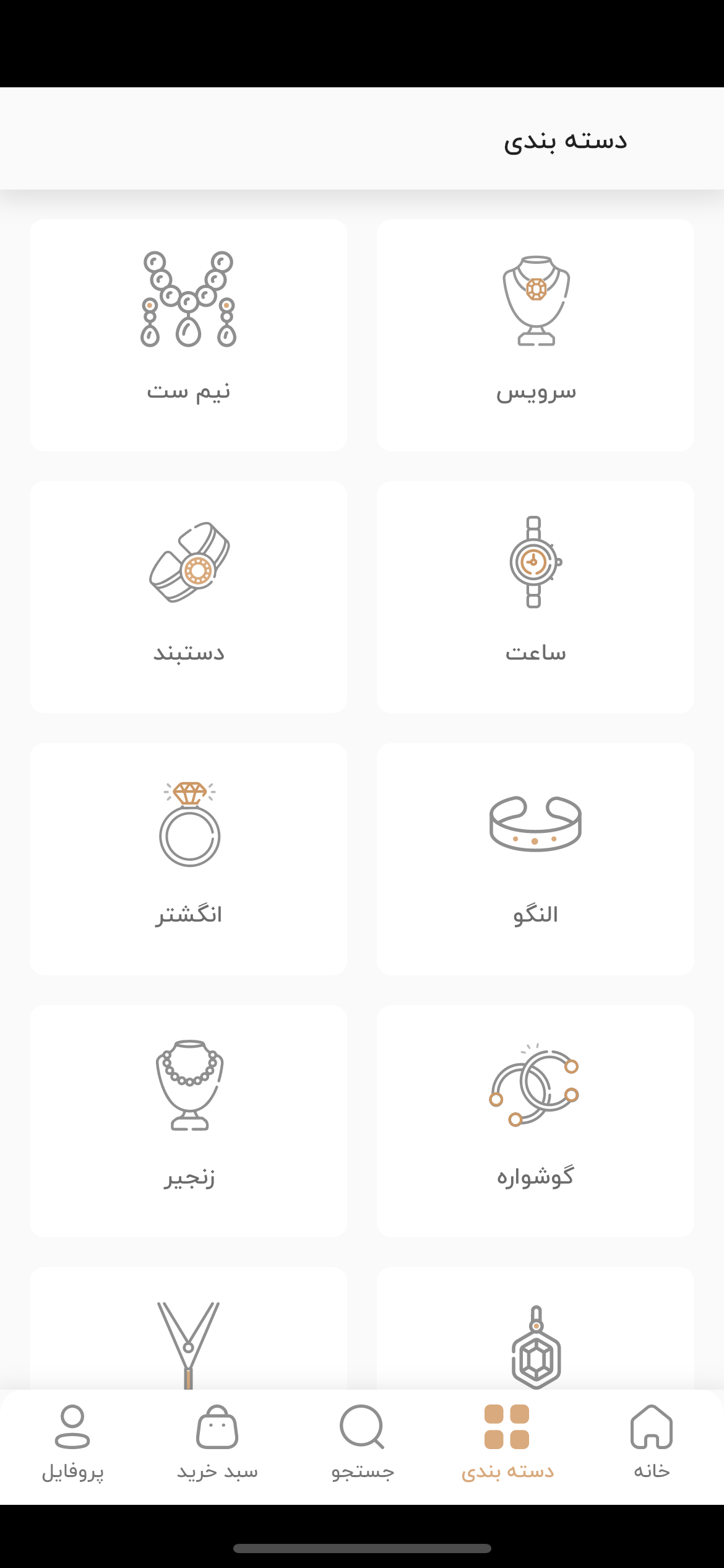 فروشگاه نقره gta silver